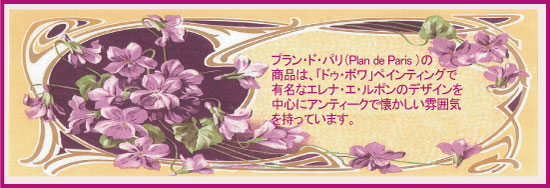 �g�b�v�y�[�W�̃^�C�g���摜